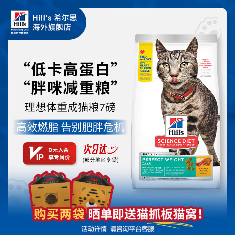 ϣ��˼Hill��s����è����èè�����ʼ��صͿ���֬è���� ϣ��˹��������7��