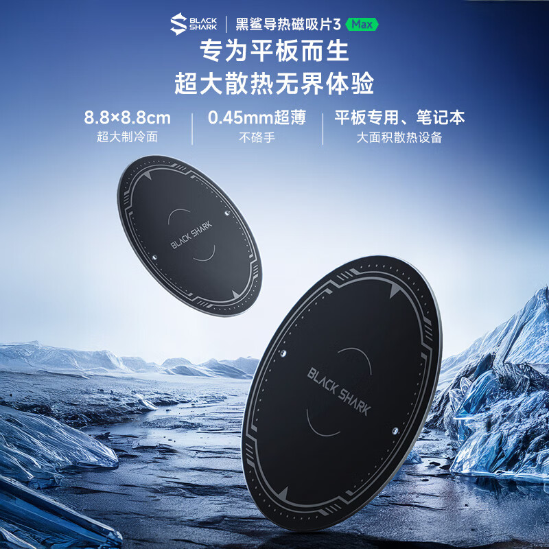 ���赼�ȴ���Ƭ �������������䱳��5Pro������ʹ�� ��������豸 ƻ����׿�ֻ� ƽ�� switch ���赼�ȴ���Ƭ3�� ��ǿ������