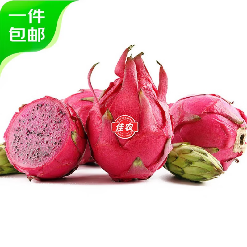 佳農(nóng)廣西樹(shù)熟紅心火龍果 大果 生鮮水果源頭 [樹(shù)熟火龍果]5斤*400g