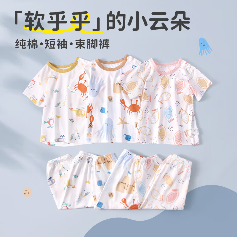小狗比格儿童睡衣纯棉空调服套装短袖长裤家居服春夏全棉舒适薄款 春风得意 120