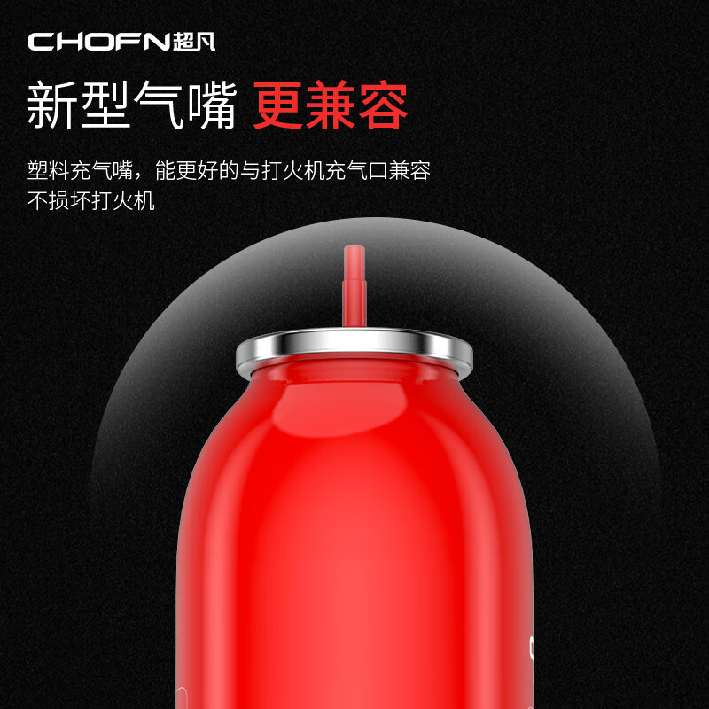 超凡防风打火机气体充气罐 打火机通用丁烷气体充气瓶雪茄打火机 【新款小红瓶】打火机充气瓶 1000ml 共5瓶