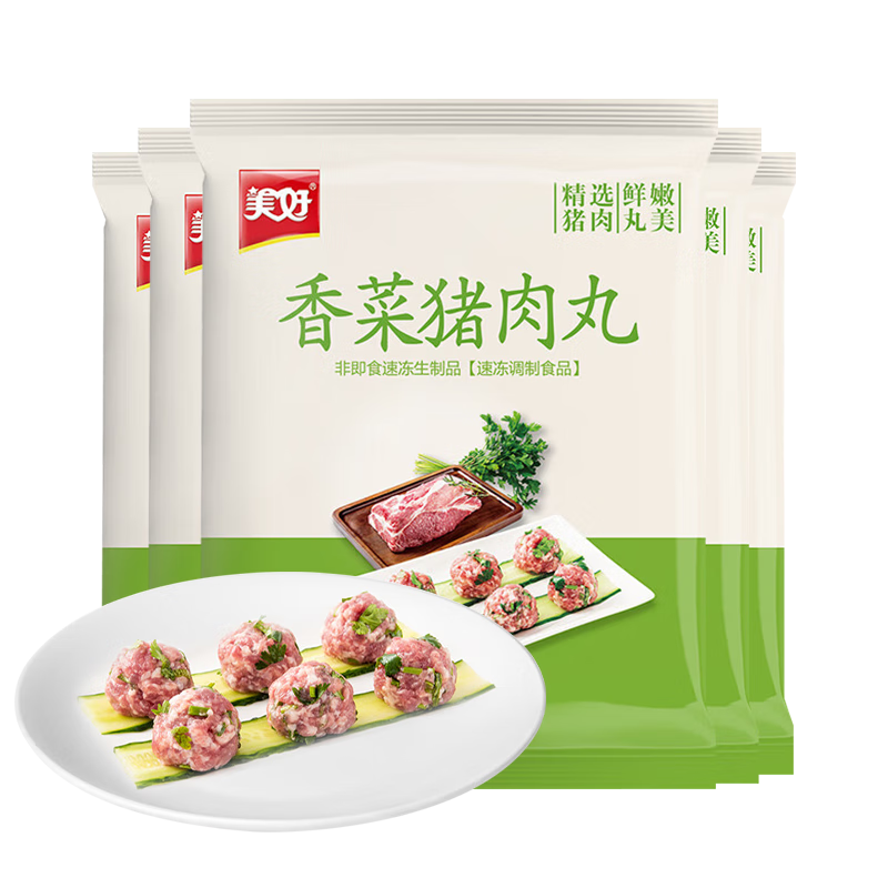 美好 香菜豬肉丸 火鍋丸子串串麻辣燙商用半成品食材家用煲湯丸子貢丸 香菜豬肉丸1kg*5袋【囤貨】