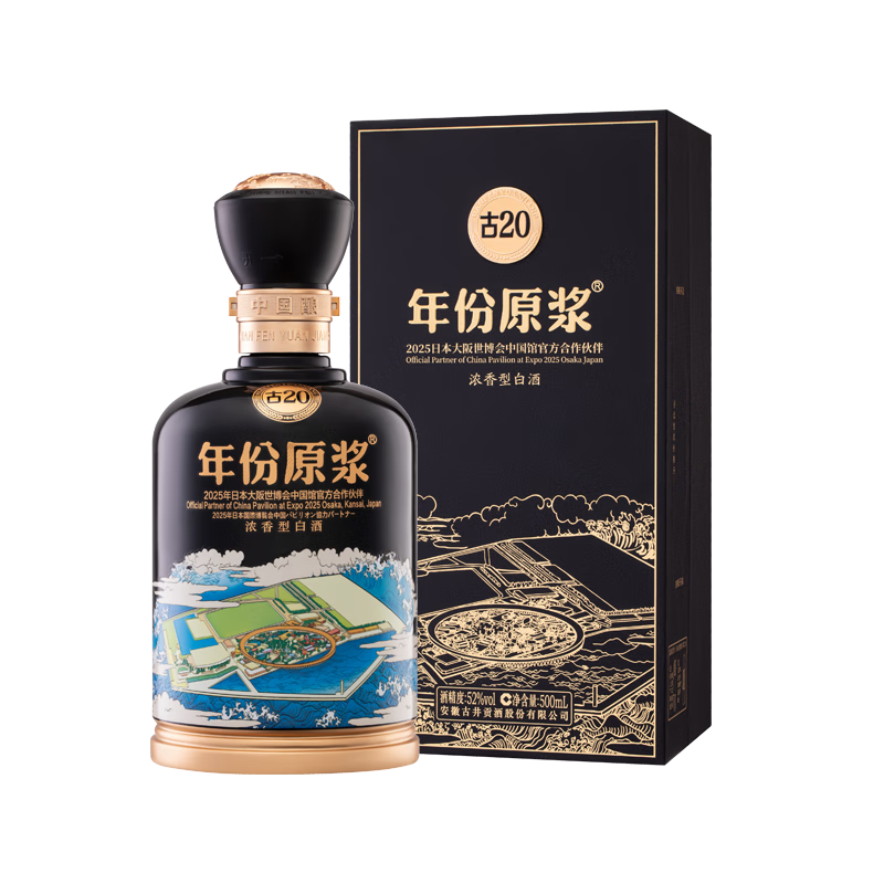 �ž����� ���ԭ����20 52?Ũ���� 500ml 1ƿ