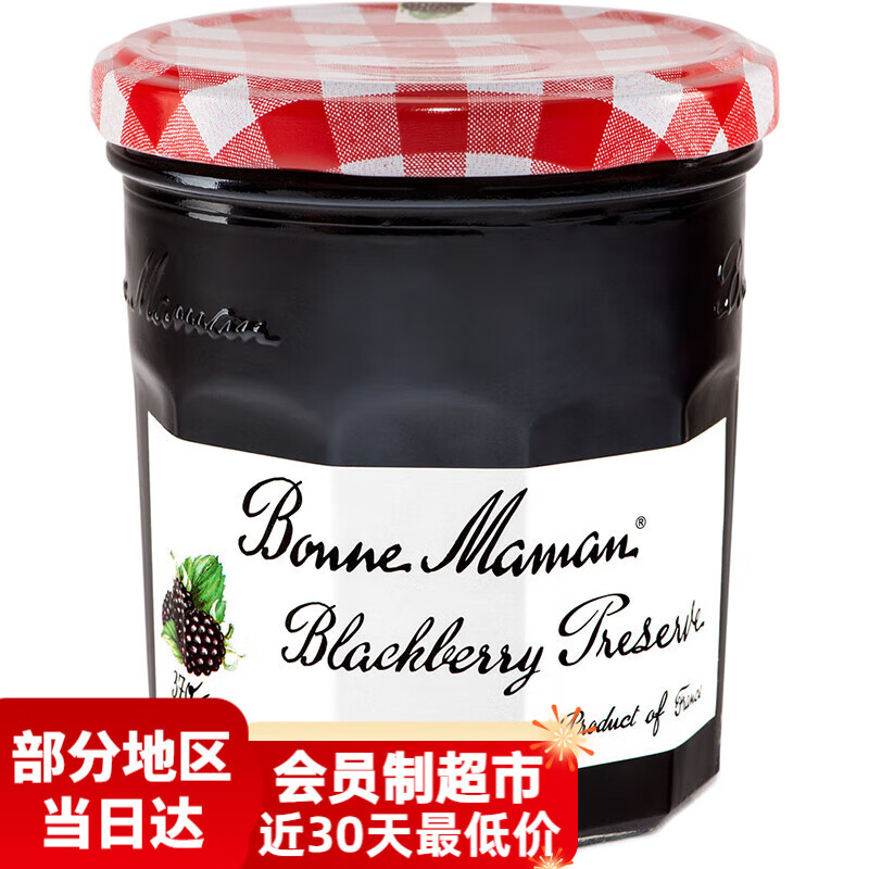 蓓妮媽媽法國進口蓓妮媽媽草莓藍莓櫻桃水果醬酸奶果肉早餐面包醬烘焙370g 山姆蓓妮媽媽草莓果醬225g