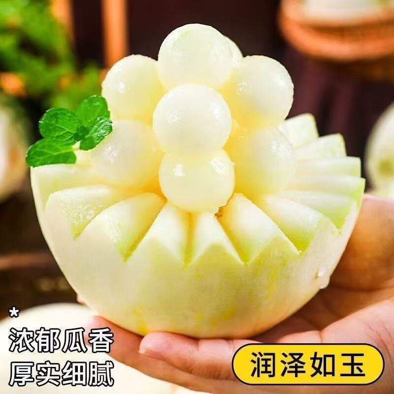 沁园秋陕西阎良甜瓜头茬小籽甜瓜香甜爆汁当季现摘新鲜水果 家庭装阎良甜瓜净重4.5-5斤（2-6枚）