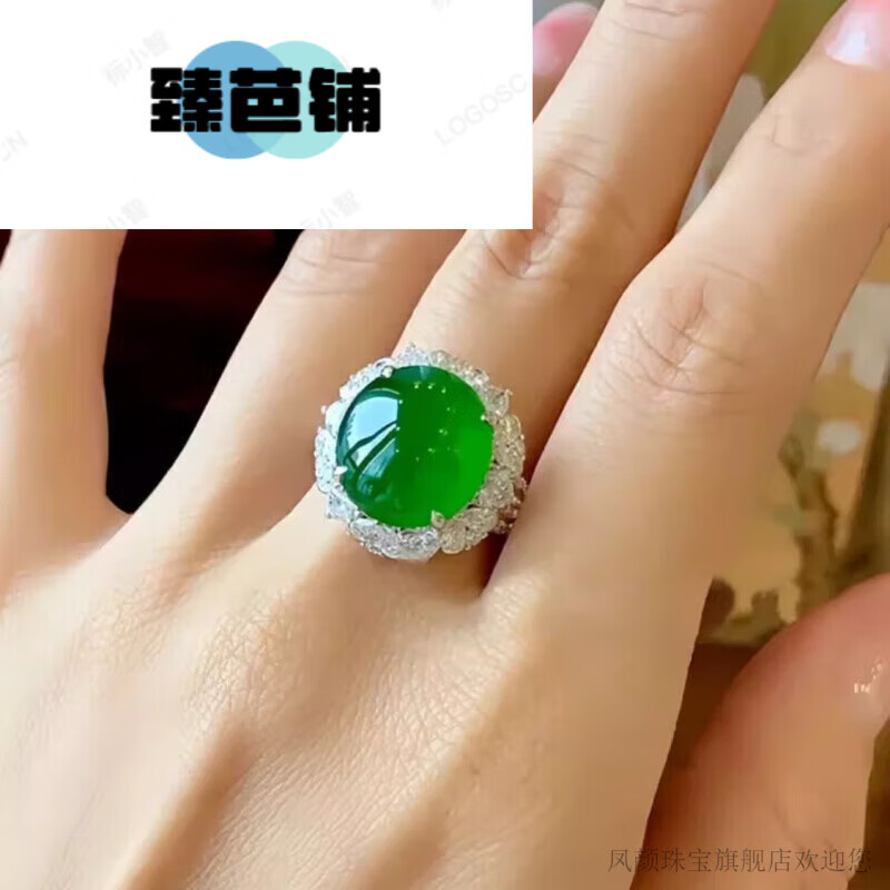 臻芭铺祖母绿翡翠戒指冰种阳绿圆蛋面翡翠戒指女款翡翠镶嵌绿满绿 石指 活口