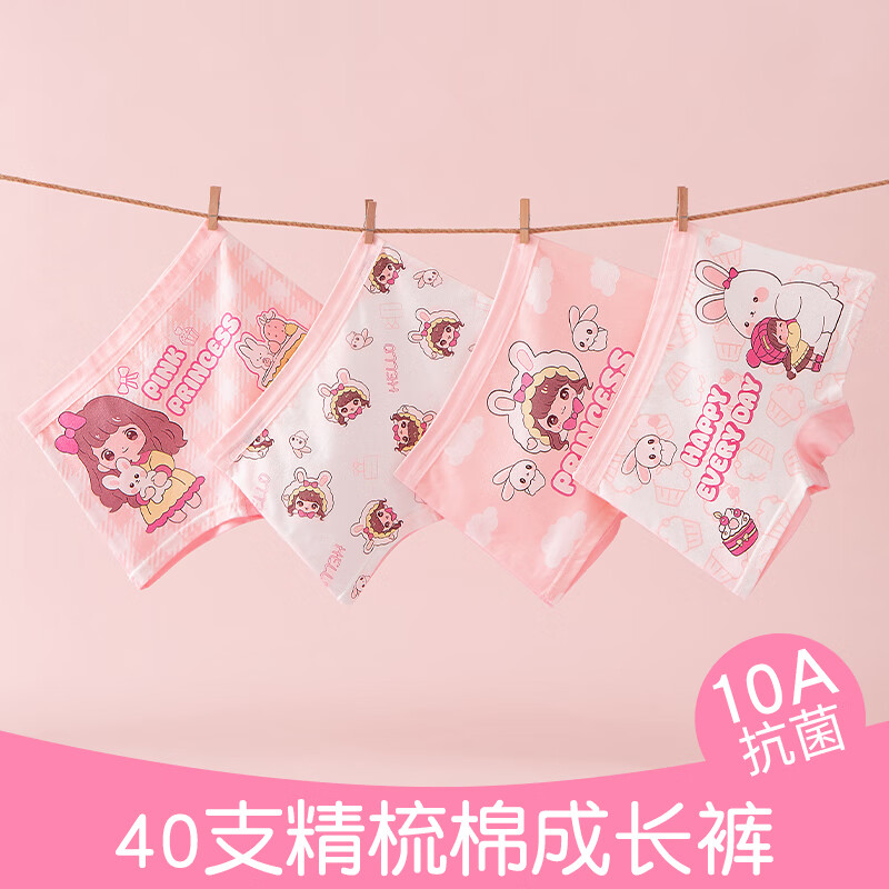 MQDŮͯ�ڿ�ƽ�Ǵ��޶̿��ͯ�Ľǵ׿�Ů����СŮ������ƨƨȫ�� ������Ȥ ��A�ി�޿����� Ů�� 130 (XL)