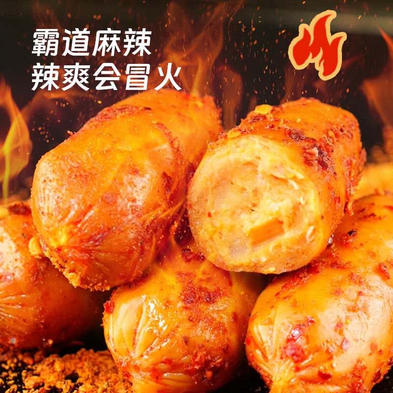 a1笋尖鸡肉肠开袋即食独立包装方便速食香肠解馋休闲零食整箱 【又麻又辣】麻辣（20根）600g