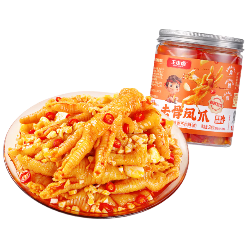 王小卤杨幂推荐去骨凤爪 酸辣鸡爪 零食 蒜香酸辣味500g【源头直发】