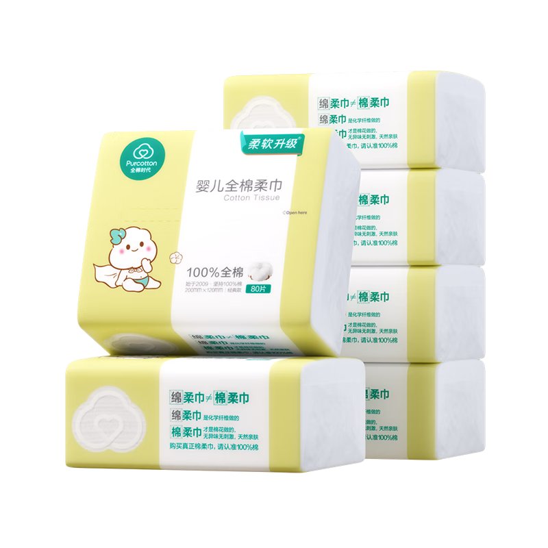 全棉时代 婴儿棉柔巾100%纯棉80抽*6包*4件