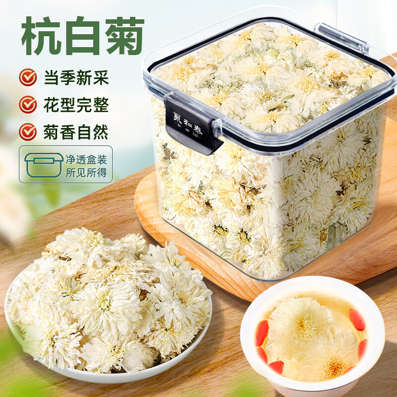 ���ڲ������ۺ�̩�����¾��桿��ѡ�ؼ����׾ջ����������ȥ���������ˮ��ҩ�� 26.18Ԫ