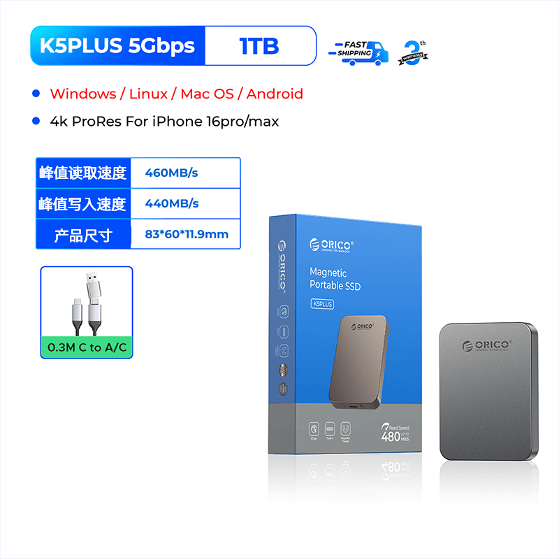 奥睿科（ORICO）ORICO奥睿科移动固态硬盘1t磁吸手机usb3.2硬盘PSSD高速移动闪存 460MB/s读取-磁吸硬盘【二合一线】 1TB