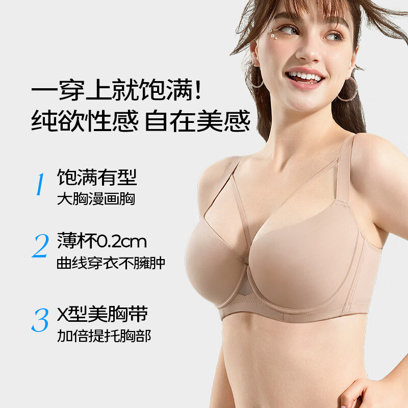 糖粒豹纹无痕内衣女大胸显小薄款大码胖mm聚拢收副乳防下垂文胸罩 8788美拉德灰 105F
