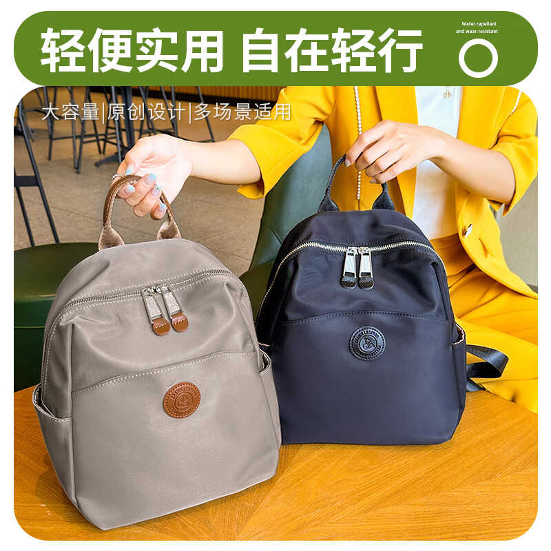 布布猴包包双肩包女2025新款防泼水牛津布背包轻便旅行夏季书包女包包 小号-黑色