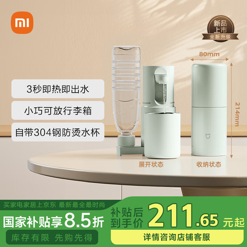 �׼�С�׼���ʽ��ˮ�� ��Яʽ��ˮ�� �������е���ˮ�� ̨ʽ�������С����������ֱ���� ��ɫ