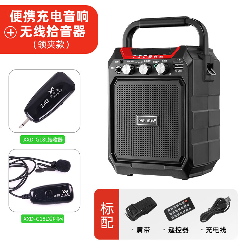 曼尔乐器二胡扩音器蓝牙音箱 古筝民乐演出专用音响吉他户外充电手提音响 音箱+领夹款无线拾音器