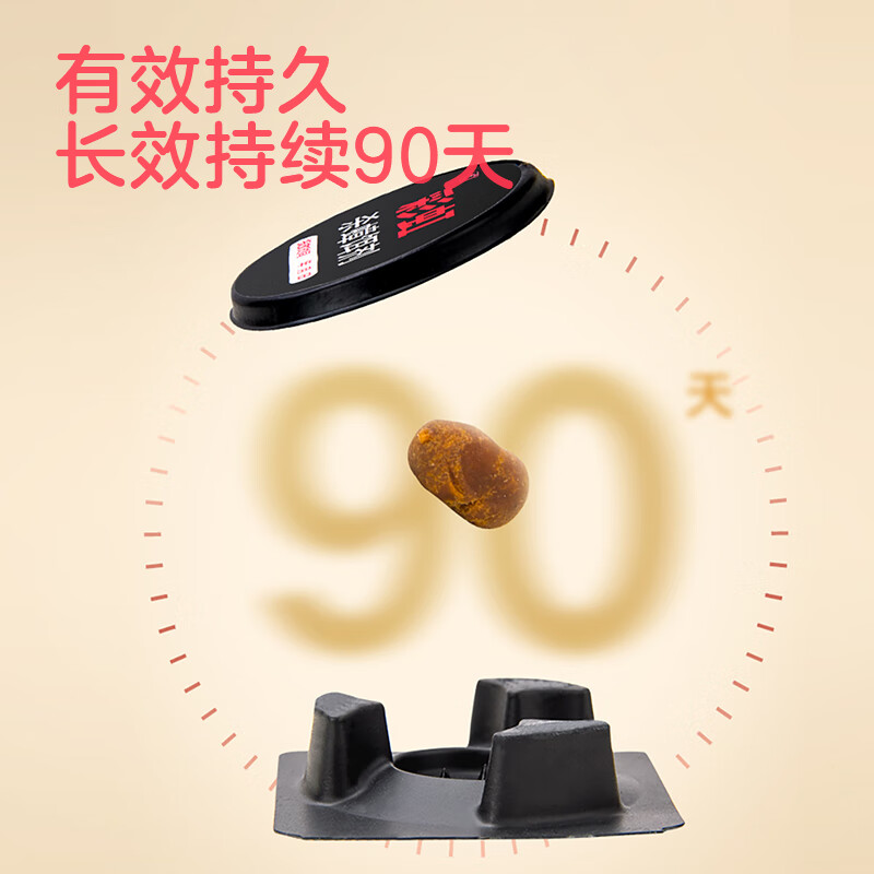 彩虹杀蟑胶饵蟑螂药蟑螂小强盒除蟑螂贴蟑螂屋连环杀蟑剂(包装随机) 杀蟑饵剂8个装