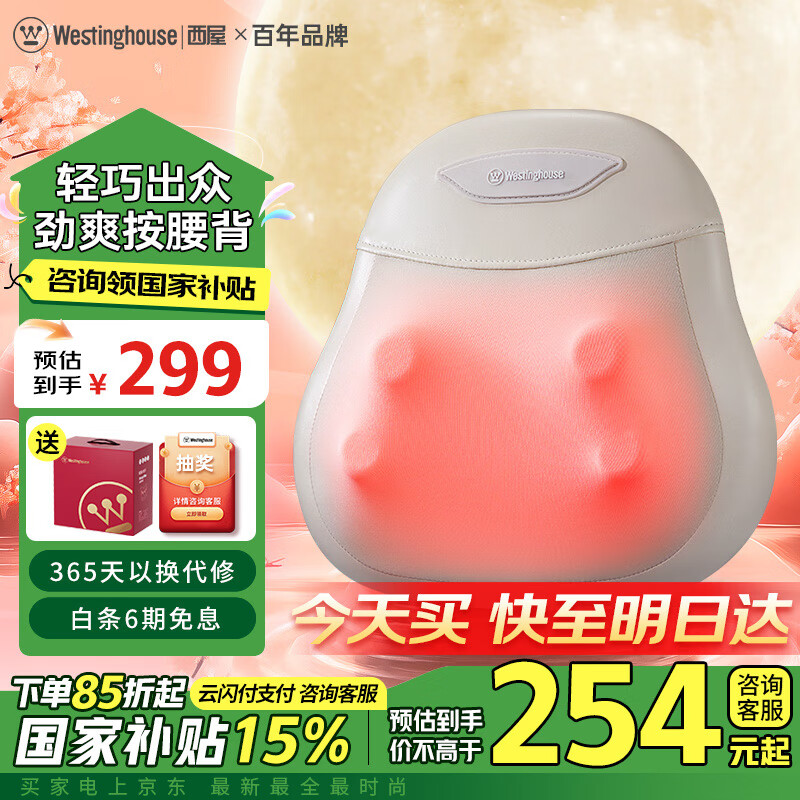 ���ݣ�Westinghouse����������BXmini������Ħ���羱׵��Ħ���ู�ǲ���������Ħ�����ȷ���������������Ů���Ѹ�ĸ BXmini�ɿɰס��������ɱ�Я��