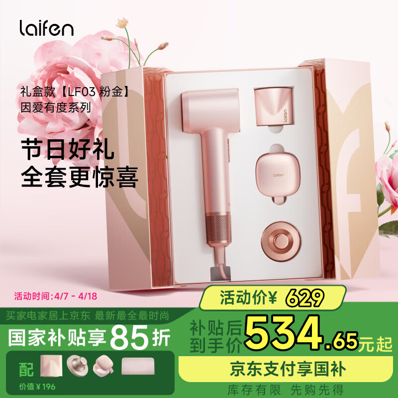 ���Laifen���ж��¿�۽���� �����ٸɼ��õ紵�� ���Ҹ����Ӳ��˷� �������� ���Ҳ���