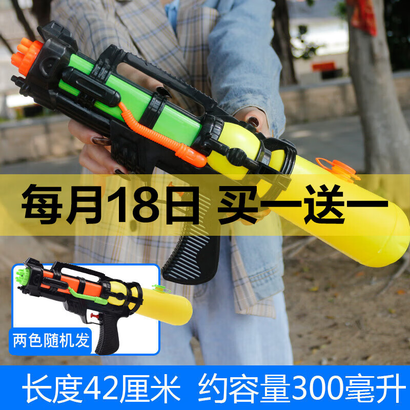 水枪儿童玩具喷水打水仗神器沙滩水枪玩具抽拉式大容量宝宝男孩戏水 沙滩水枪玩具42CM一把装