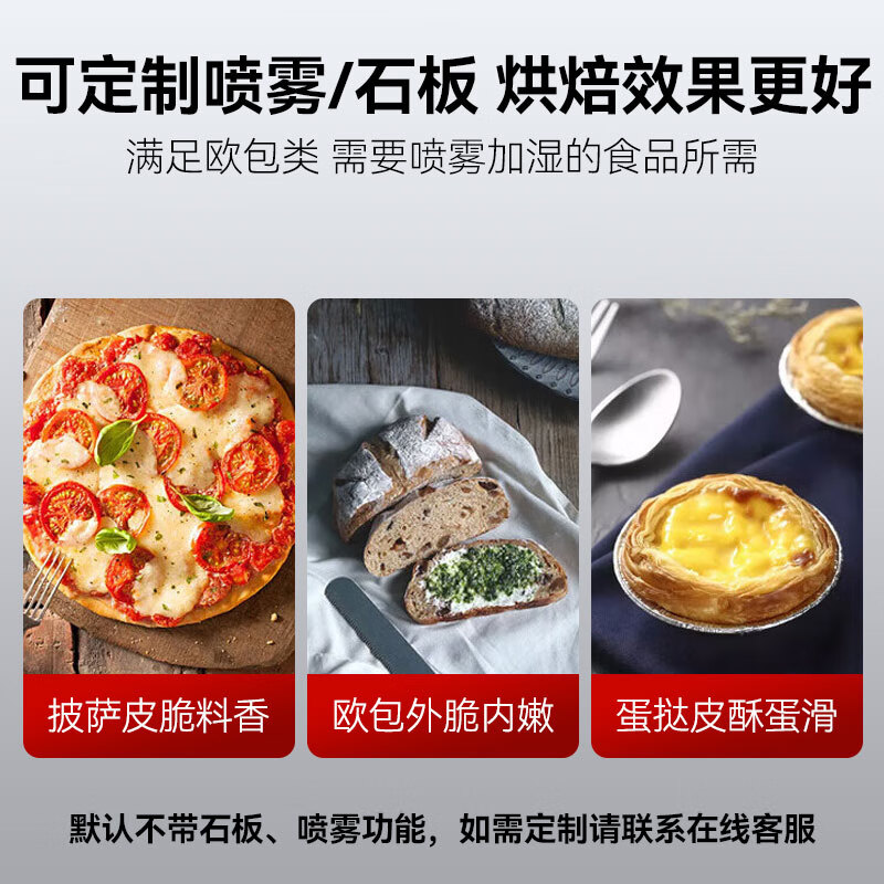 披萨炉品牌排行前十名：精选这10款高效速热烘焙利器-图片5