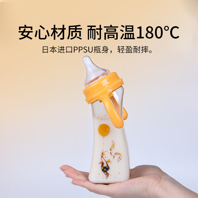 M&M防胀气奶瓶新生儿PPSU宽口径耐摔带手柄婴儿mm弧形奶瓶呛奶用 乖乖兔 240ml 0-6个月(自带S号+M号奶嘴)