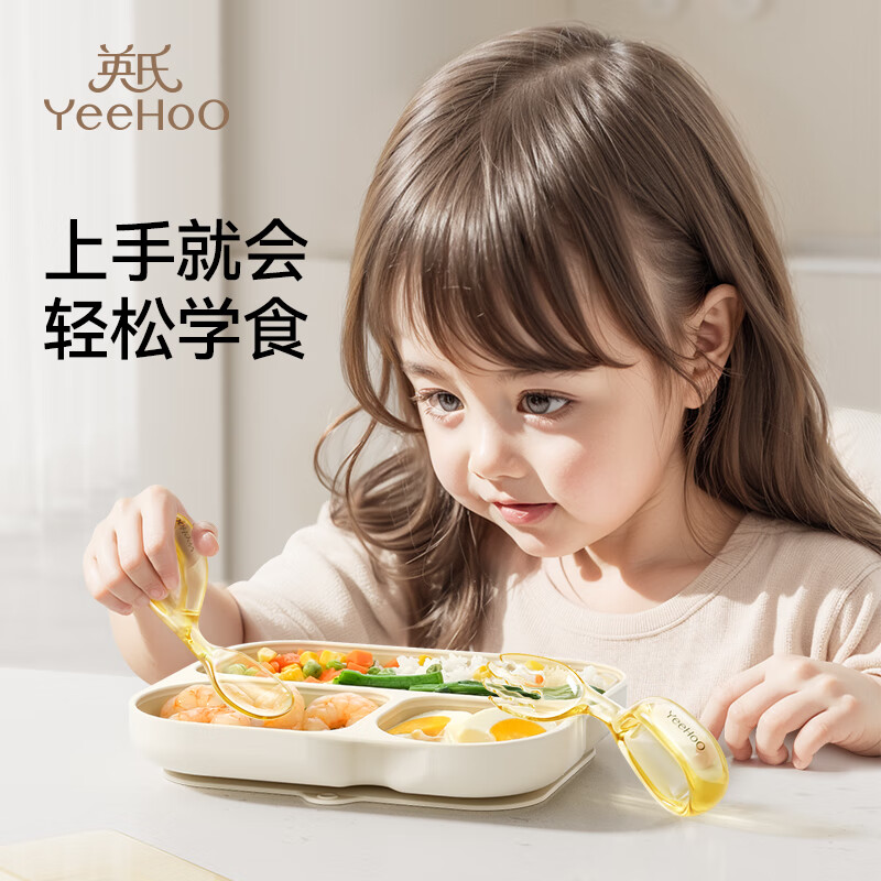 英氏(YEEHOO)婴儿学吃饭训练叉勺PPSU宝宝自主进食勺子辅食勺儿童餐具套装
