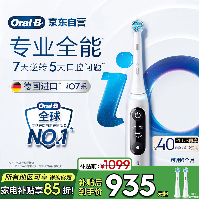 ŷ��B���˵綯��ˢiO7ϵ���ܿ��������������ǻ������������ҵ���Ҳ������������ϰ�װ�����