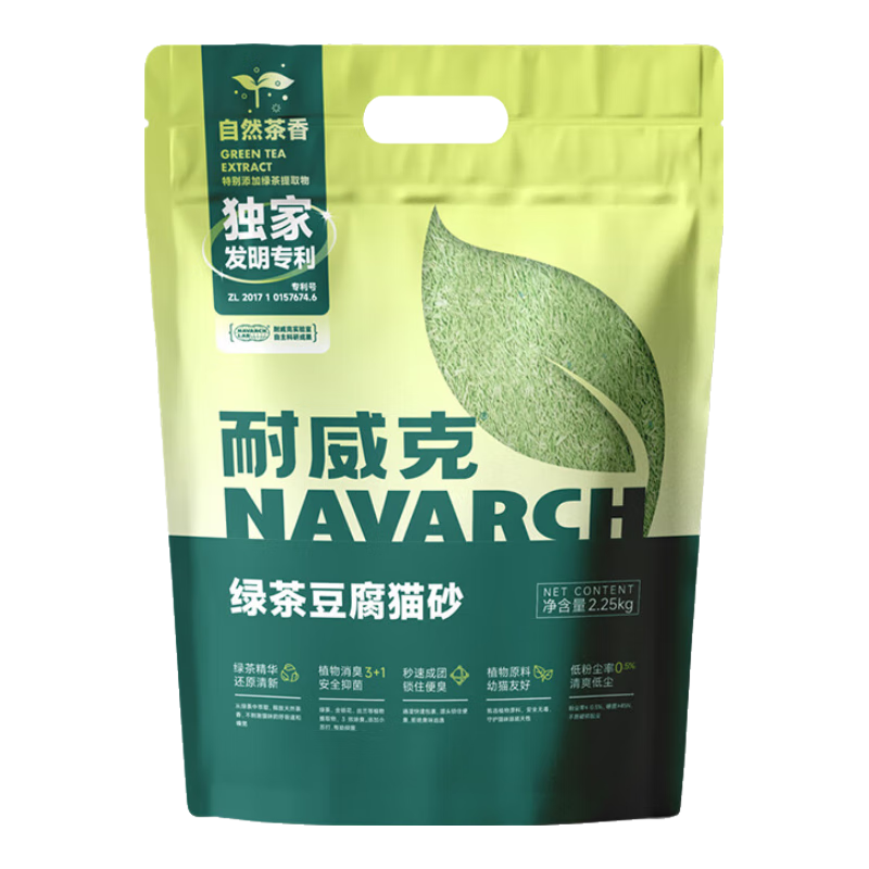 耐威克 綠茶豆腐貓砂 吸水除臭植物豆腐易結(jié)團(tuán) 寵物貓咪用品貓沙  【經(jīng)典款混合砂】1包5斤