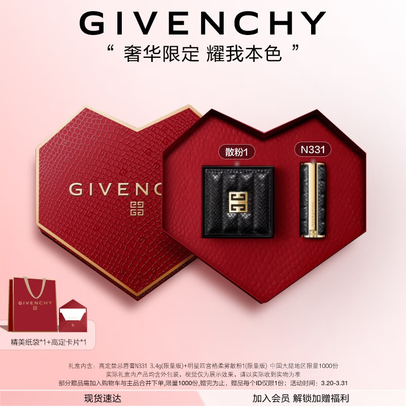 ����ϣ��Givenchy�����޶���С�С��Ƥ�ں촽��N331+�Ĺ���ɢ��1������������Ů��