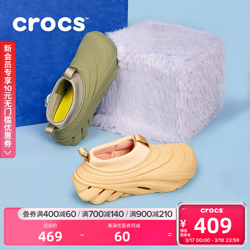 �����crocs����۱��粨��Ь��Ь�ﶬ��ŮЬ��������Ь|210047 ֥��ɫ-0HX 39 (240mm)