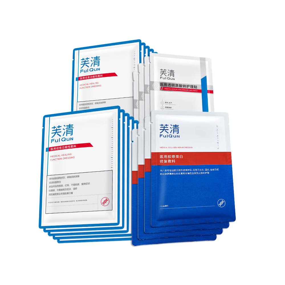 芙清醫(yī)用修復敷料ll面膜型18片創(chuàng)面愈合術(shù)后護理皮炎痤瘡減輕色素沉著
