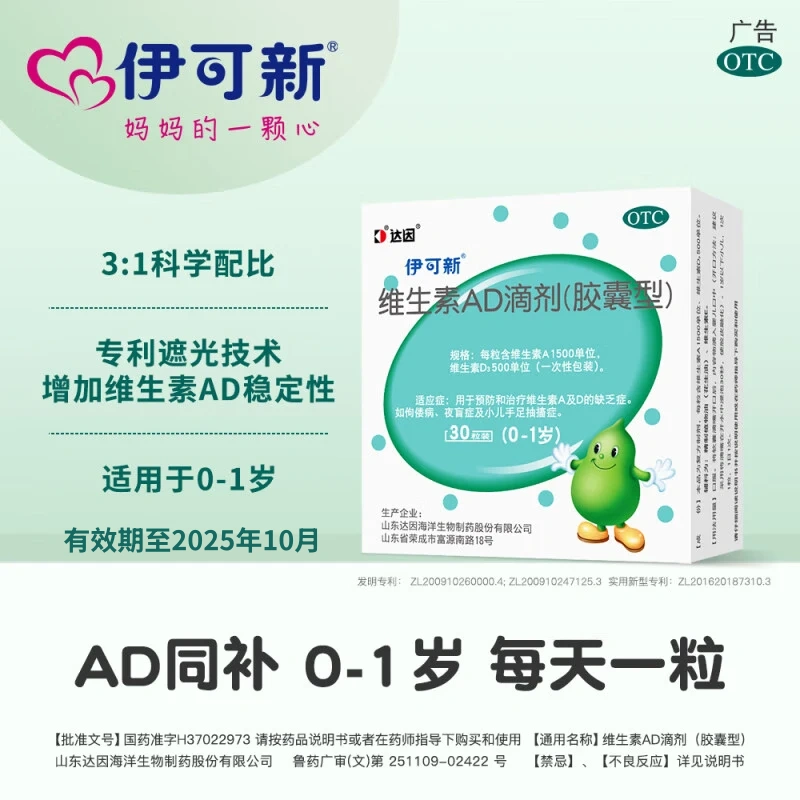 ¹ٷ콢άADμƷ͸һ0-1̺«ۺ«Ӥ׶άd3 300-13026.98Ԫ