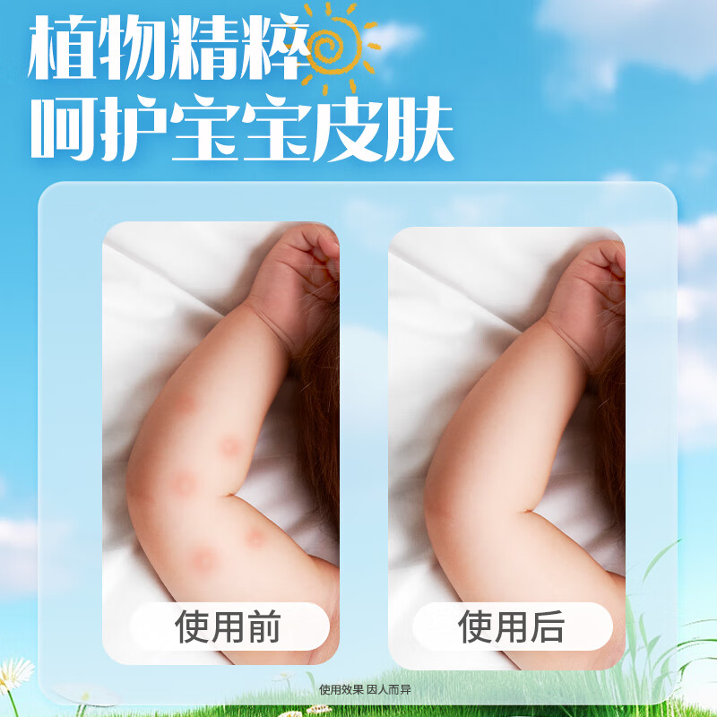 乐一享三舒爽紫草膏儿童成人缓解肌肤不适夏季清凉舒缓棒轻巧便携 【买二送一】【一抹舒缓不刺激】紫草棒*3支