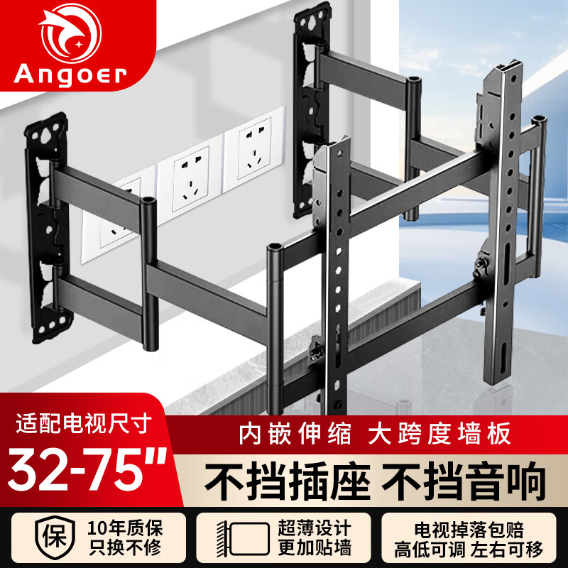 ӹҼ֧ܳ43-75ӢǶ֧ܱܲTCLŴάΪP7 43-75Ӣ硿3.6cm/249Ԫ