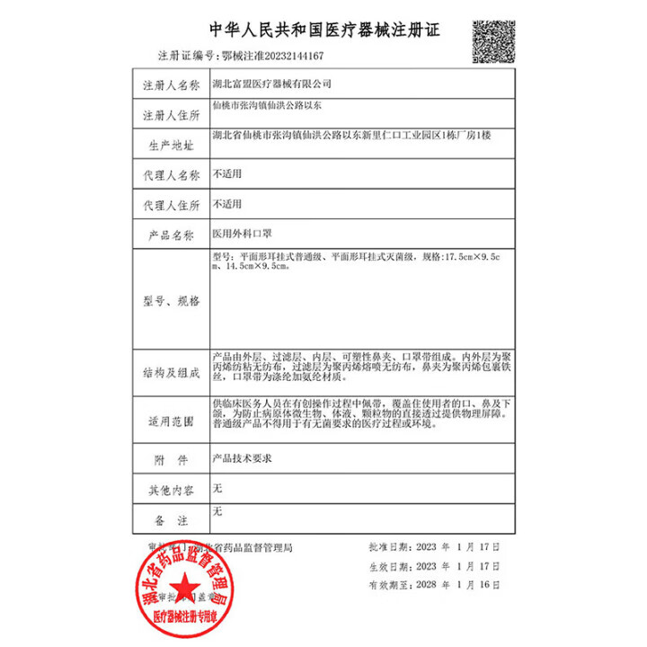 XAXR灭菌级一次性医用口罩独立包装舒适透气三层防护防尘防雾霾防飞沫 白200片【可供医务人员佩戴】灭菌医用外科独立装 单片独立包装/旗舰发货/质量保证