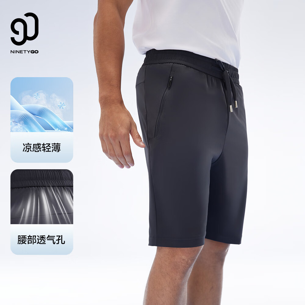 90��25�ļ��¿���װ�ᱡ͸����ĥ���ɻ����˶��������ж̿� ���� 4XL