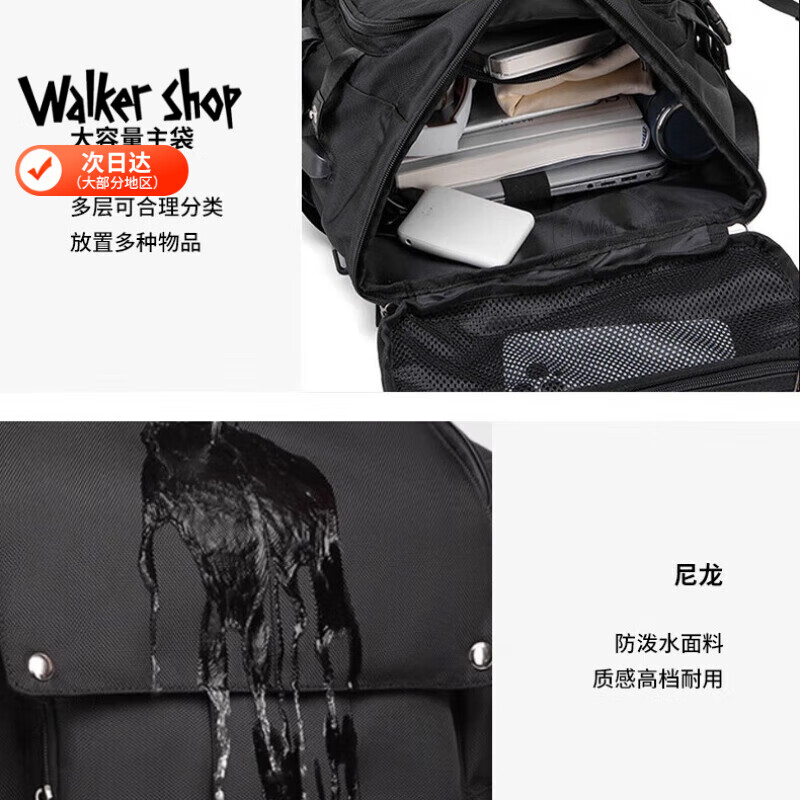 Walker Shop品牌电脑包男士双肩包男大容量可扩展旅行户外登山书包17寸背包男 黑色【80L】 【可扩展/独立鞋仓】