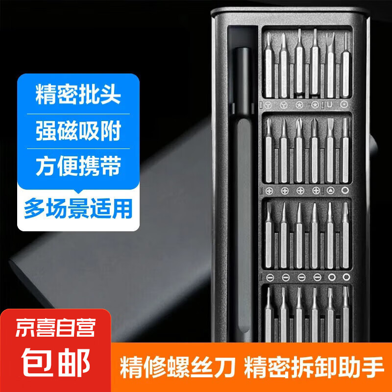 ��������������ѡά����װ24��һ�๦�ܼ�����˿���ֶ���Яά�޾�����װ��Ӳ�ֻ����Բ���۾� �ܱ�������-24��1��װ