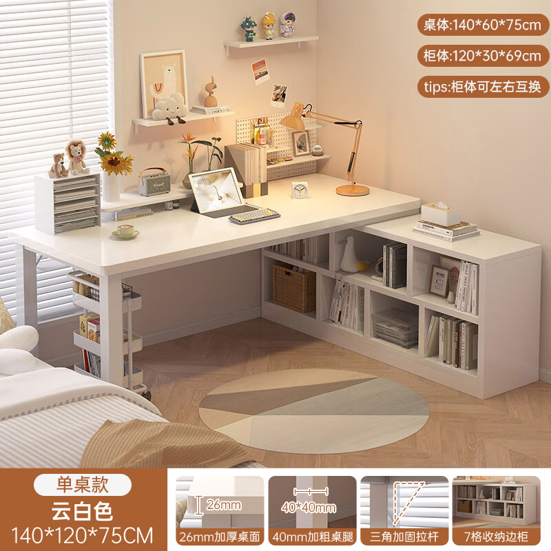 ���ڲ�����׿��ת������ѧ������д�����սǰ칫��l���������һ�������ҵ����� ת������|�ư�ɫ140*120cm ��װ�����а�װ�̳̣� 243.1Ԫ(������)