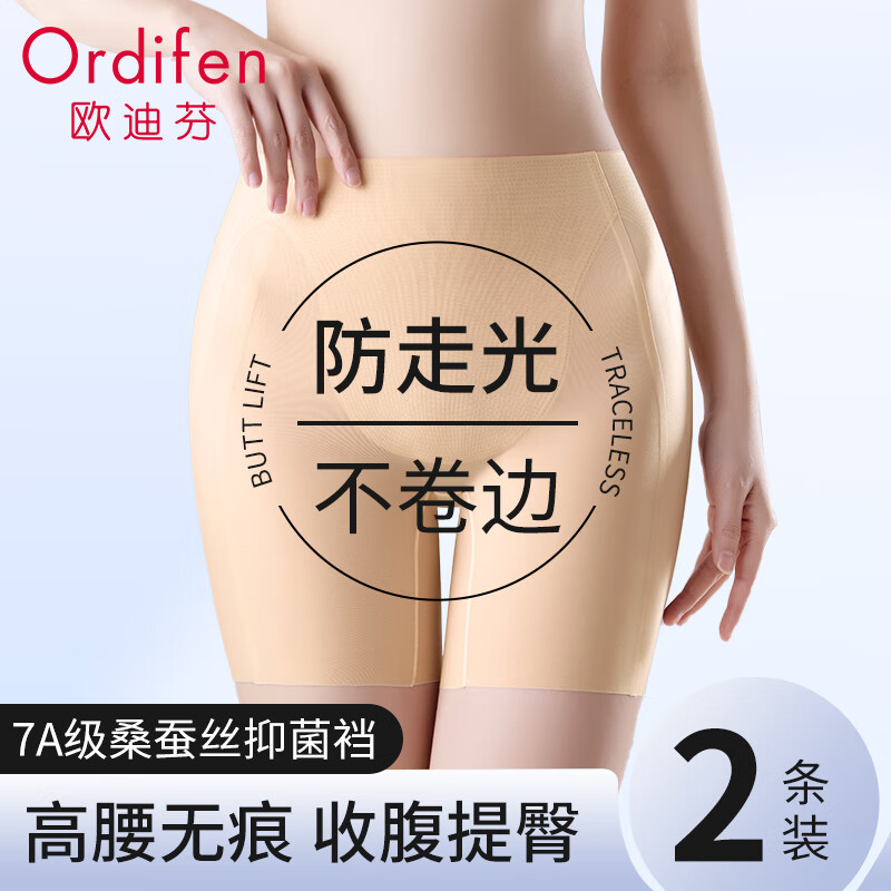 ŷ�Ϸ� 7A�־������ո���ȫ����߹��ڿ�Ů��˿���⴩ƽ�� L 44.5Ԫ(����ȯ)