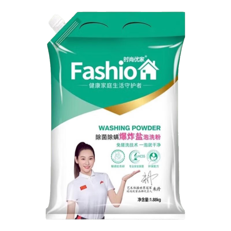 時(shí)尚優(yōu)家爆炸鹽活氧泡洗粉生物酶潔凈去污粉除菌除螨洗衣粉去漬留香1.88kg 1.88KG*2袋+100g*2袋