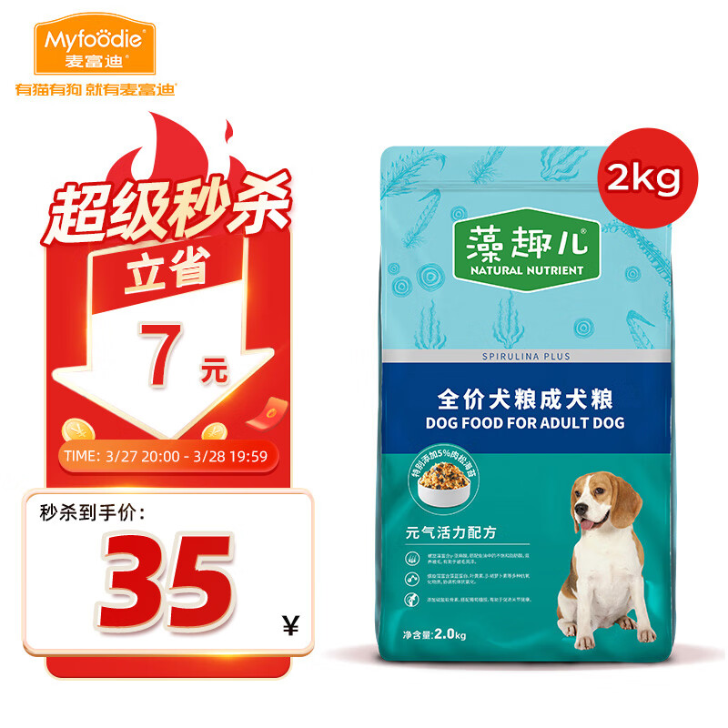 �󸻵����ɹ��� ��Ȥ��ȫ��ͨ��2kg ��Ȯ�д���С��Ȯ���ɺ�̦����