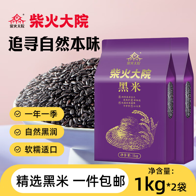 ����Ժ ���� 1kg*2�� ��������������� �Ź������Ʒ 17Ԫ(����ȯ)