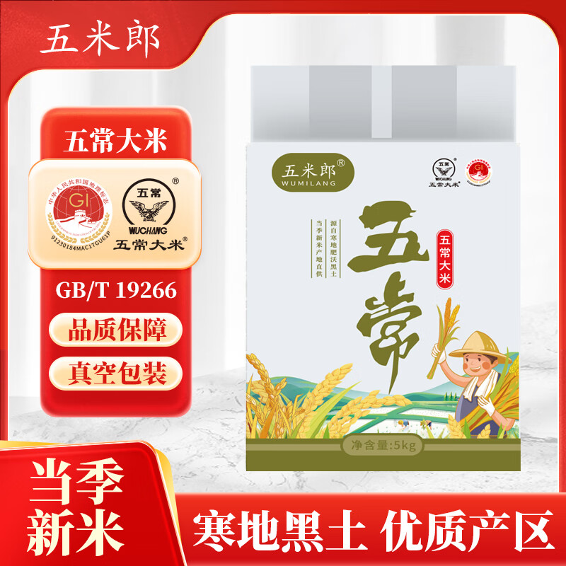 ������ ��̬������ 10�2.5kg