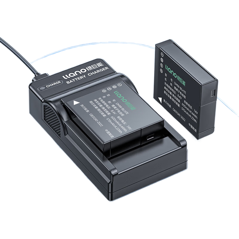 綠巨能（llano）松下LX10GM5GF9適用DMW電池座充充電器微單配件BLH7GK 【兩電一充】600mAh不虛標(biāo)-續(xù)航更強(qiáng).