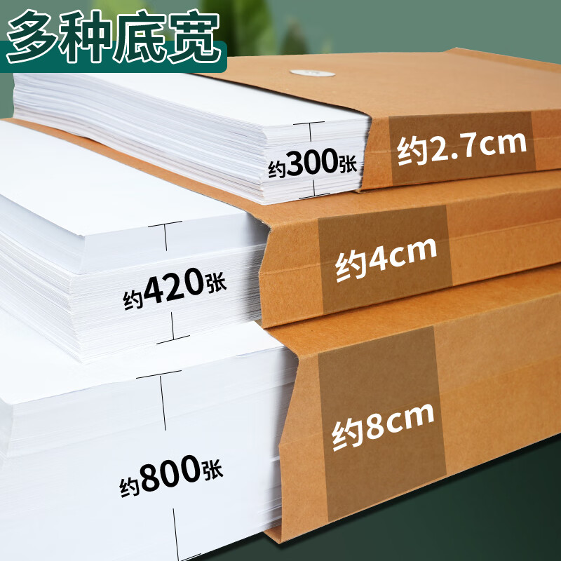 西玛加厚牛皮纸档案袋文件袋 A4纸质公司文件档案袋 投标文件袋 大容量资料袋定制标书专用密封可定制 【优选150g】50个底宽2.8cm