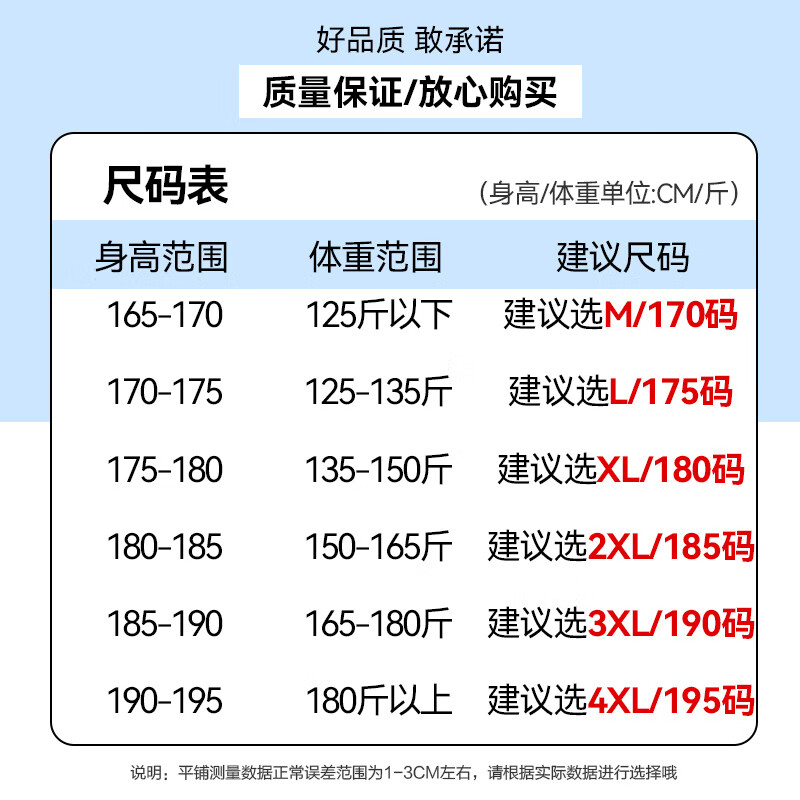 罗蒙（ROMON）男士棒球领夹克上衣春季新款商务休闲中青年简约时尚百搭外套 藏青色 M (170)