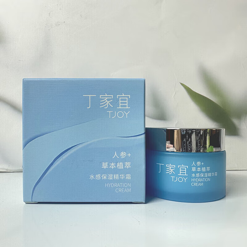 丁家宜（TJOY）水感保湿精华霜滋润紧致润肤嫩肤不黏腻护肤品秋冬季女面霜 水感保湿精华霜50g