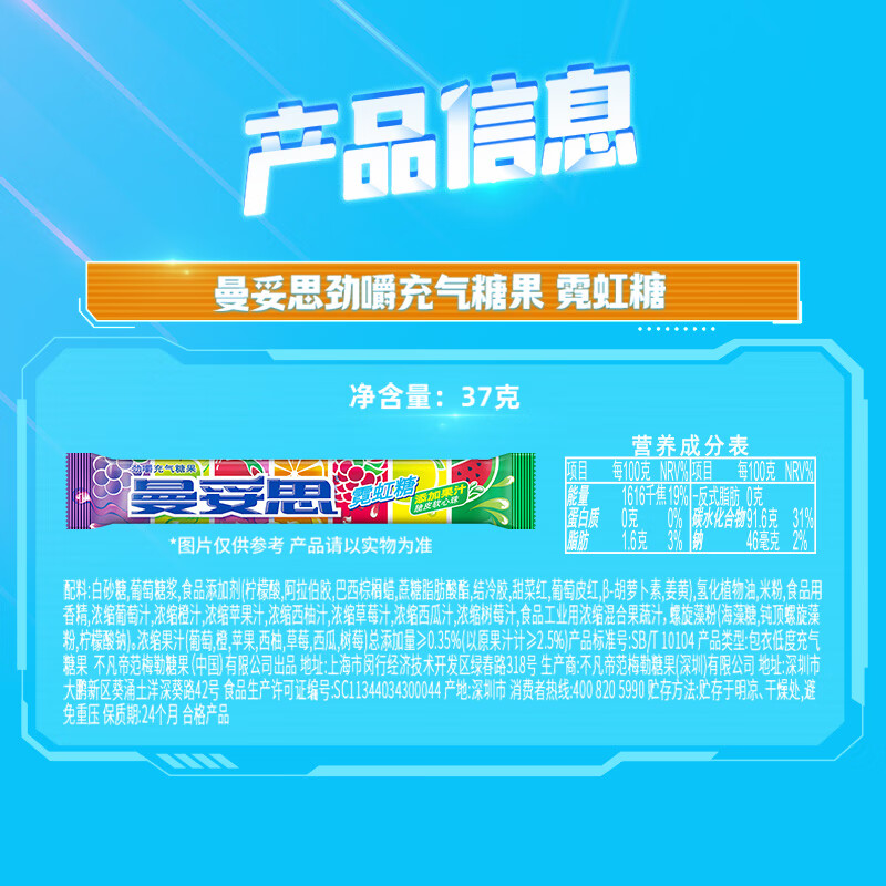 商品图片 7